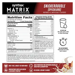 Matrix 5.0 — 2270 г Snickerdoodle - мініатюра 2