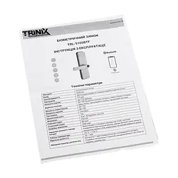 Замок біометричний автономний Trinix TRL-5405BTF Silver L/R з Bluetooth, зчитувачем відбитків пальців і карт Mifare (65-00088) - мініатюра 14