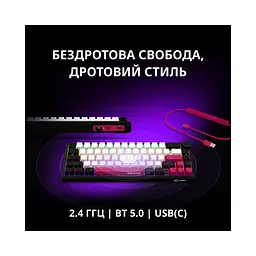 Клавіатура Lorgar KBP70MW Pro RGB Wireless/Bluetooth/USB UA White (LRG-KBP70MW-WH-US) - мініатюра 4
