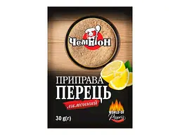 Перець лимонний Чемпіон 30 г