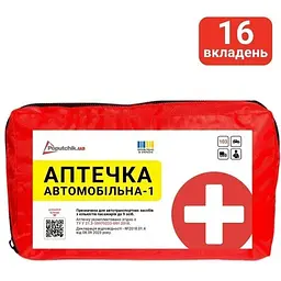 Аптечка медична автомобільна-1 Poputchik згідно ТУ м'який футляр (02-002-М) - мініатюра 2