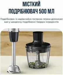 Занурювальний блендер Tefal HB67E830 (6998313) - мініатюра 6