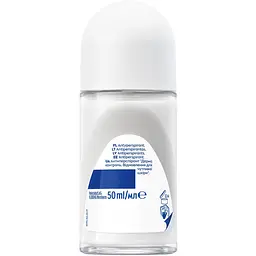 Антиперспірант NIVEA Дерма контроль. Відновлення для чутливої шкіри роликовий 50 мл - мініатюра 2