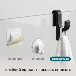 Гачок для рушника на душове скло - мініатюра 9