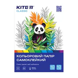 Кольоровий папір Kite А5 самоклейкий Classic (10 аркушів/ 10 кольорів) (K-294)