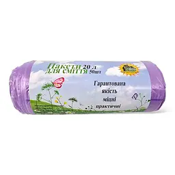 Пакети для сміття, 20 л, 50 шт, фіолетовий, Власне виробництво, HD поліетилен, для дому, кухні, офісу