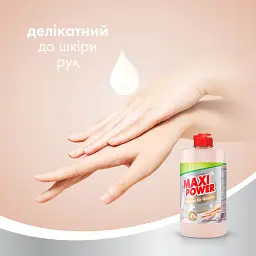 Засіб для миття посуду Maxi Power Мигдаль 500 мл - мініатюра 4