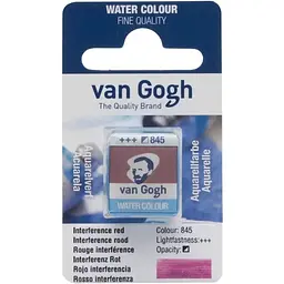 Фарба акварельна Van Gogh (845) Інтерферентний червоний кювета