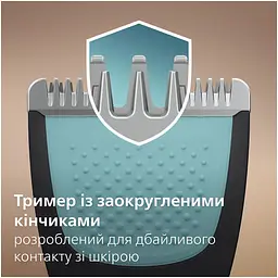 Тример Philips Series 7000 чорний (BG7470/15) - мініатюра 4