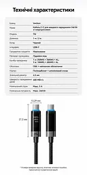Кабель Vention TSIBF USB-C - USB-C PD 240 Вт з OLED-дисплеєм 1 м чорний (TSIBF) - мініатюра 4