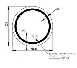 Дзеркало Qtap Mideya (MI6) кругле з LED-підсвіткою Touch, антизапотіванням QTMIDR100049003 - мініатюра 5