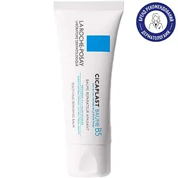 Відновлюючий бальзам La Roche-Posay В5 Цикапласт 40 мл - мініатюра 2