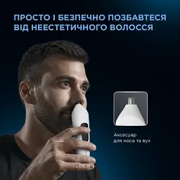 Набір для стрижки Rowenta TN8961F4 - мініатюра 14