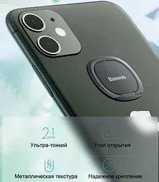 Тримач-кільце для телефона Baseus Privity Air Outlet, Grey (SUYB-0A) - мініатюра 2