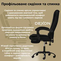 Крісло комп'ютерне DEXON OPTIMA з еко-шкіри з підставкою для ніг чорний - мініатюра 4