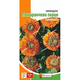Календула ЯСКРАВА Помаранчеве серце (20 пачок) 0,5г