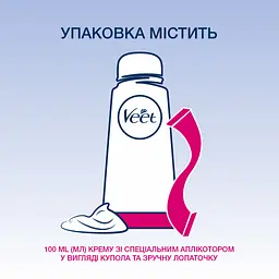 Крем для депіляції Veet Minima для чутливої шкіри з аплікатором 100 мл (3172250) - мініатюра 5