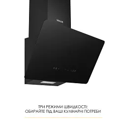 Витяжка декоративна похила Weilor Aura Wds 53 Black - мініатюра 3