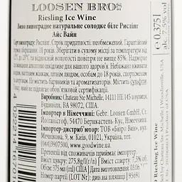 Вино Dr. L Riesling Ice Wine 2019 біле, солодке, 7,5%, 0,375 л у тубусі - мініатюра 5
