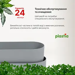 Вазон із піддоном Plastia Tolita, 3,2 л, сірий (1909783020R) - мініатюра 5
