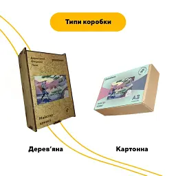 Дерев'яний фігурний пазл puzzlean Майстер Клинка, А3, Картонна коробка 200 елементів - мініатюра 4