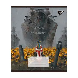 Зошит Yes My Ukraine 48 аркушів лінія (766736), в асортименті - мініатюра 2