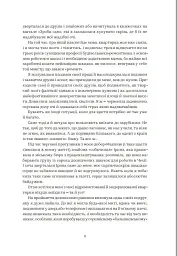 Авантюрки на зеленій траві - мініатюра 6