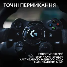 Кермо Logitech G923 for Xbox One and PC Black (941-000158) - мініатюра 7