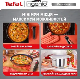 Набір посуду Tefal Ingenio Emotion 6 предметів (L897SD74) - мініатюра 5