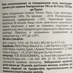 Вино Lar de Paula Crianza, 13%, 0,75 л (574957) - мініатюра 4