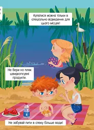 Книжка з секретними віконцями. Ферма - - мініатюра 4