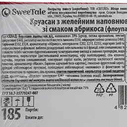 Круасан SweeTale з желейним наповнювачем зі смаком абрикоса 1.3 кг - мініатюра 5
