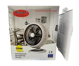 Настільний лопатевий вентилятор Wimpex WX-918 Поворотна мережева вітродуйка 50Вт Білий/Чорний - мініатюра 4