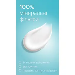 Сонцезахисний крем-флюїд для обличчя Weleda SPF 30, 30 мл - мініатюра 4