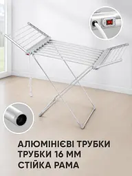 Електрична сушарка для білизни складана 18 прутів 146×55×74 см 230 W до 15 кг (49676054) - мініатюра 5