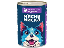 Корм для собак М'ЯСНА МИСКА Консерва 1,24кг шматочки в соусі з індичкою
