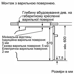 Духова шафа Siemens електрична 71 л, A+, дисплей, конвекція, піроліз, телескопічні направляючі, нержавіюча сталь - мініатюра 9