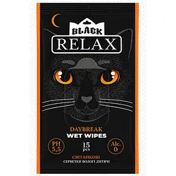 Серветки вологі Relax black світанкові дитячі 15 шт.