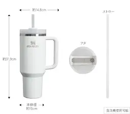 Термокружка Stanley Quencher H2.0 FlowState 1,18 л - вакуумна кружка з кришкою 3-в-1 і трубочкою - мініатюра 5