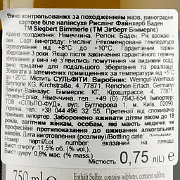 Вино Siegbert Bimmerle Riesling Klingelber Kabinett, 0,75 л, 12% (674286) - мініатюра 3