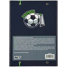 Папка для зошитів Yes Football В5 картонна (500254) - мініатюра 5