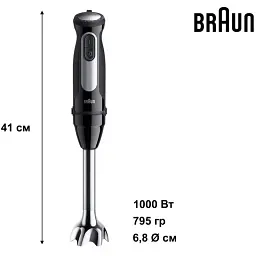 Блендер Braun MQ 55755 MBK - мініатюра 8