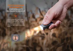 Ліхтар наключний Fenix E03R V2.0, синій - мініатюра 12