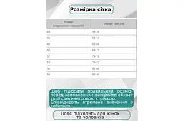 Зігрівальний лікувальний пояс бандаж із собачої вовни для спини та попереку ортопедичний бандаж для зняття болю Чорний 83014 - мініатюра 10