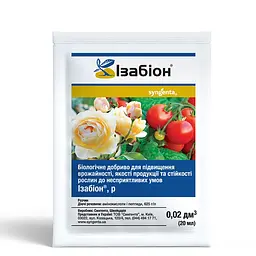 Біодобриво Ізабіон 20 мл, Syngenta