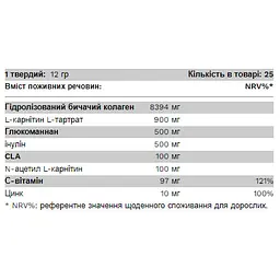Колаген Pure Gold CollaBurn Raspberry 300 г - мініатюра 2