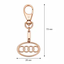 Брелок з червоного золота Audi (Ауді) (з9004) - мініатюра 3