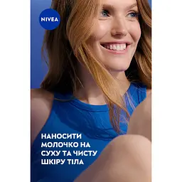 Молочко для тіла NIVEA Відчуття м'якості 250 мл (88130) - мініатюра 8