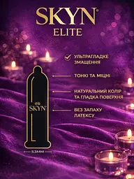 Презервативи Skyn Elite безлатексні 60 шт — ультратонкі поліізопренові презервативи з максимальними відчуттями - мініатюра 4