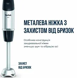 Блендер Tefal Quickchef plus HB67E830 - мініатюра 12